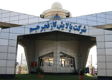 رسوب برداری بویلرهای پالایشگاه گاز فجر جم