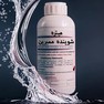 Buy Mitreh Membrane Detergent