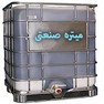 Industrial mitreh solution