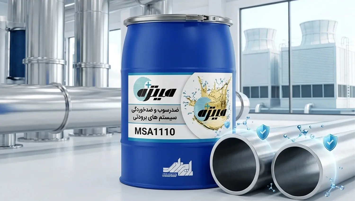 Anti-fouling and anti-corrosion of refrigeration systems