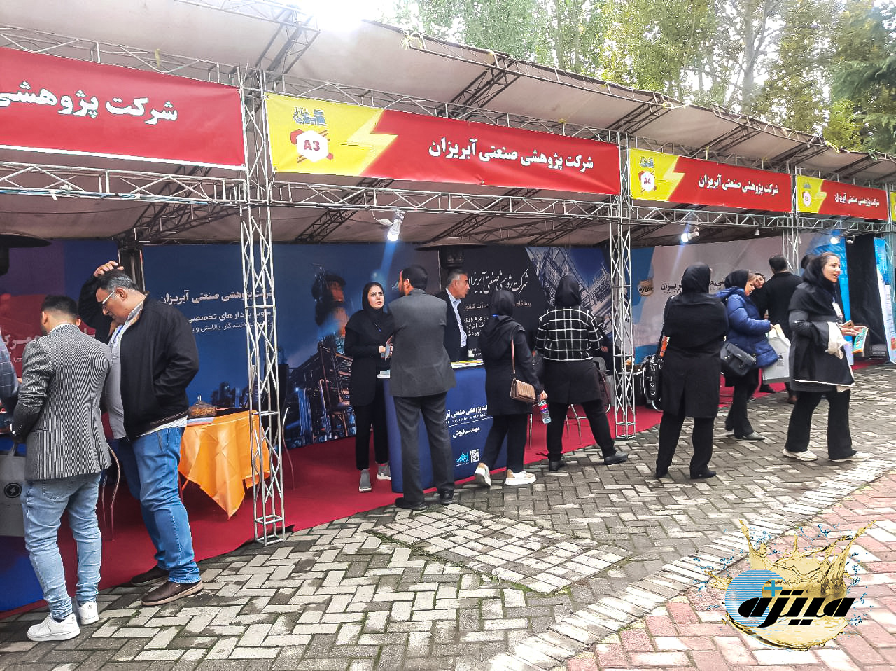 Visiting the Abrizan booths