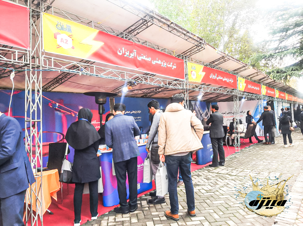 Visiting the Abrizan booths