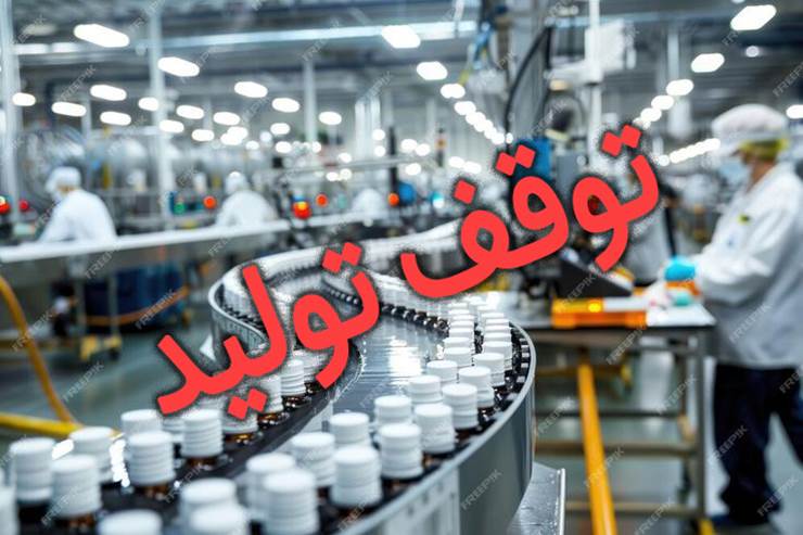 Failure to perform RCFA can lead to production shutdowns.