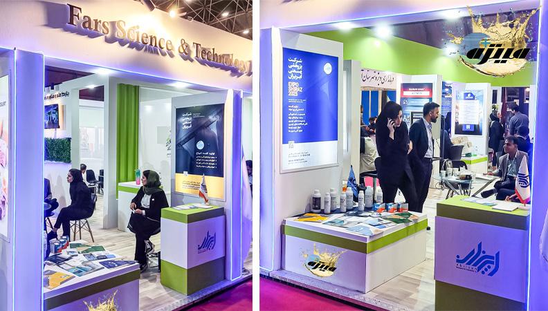 غرفه شرکت پژوهشی صنعتی آبریزان در نمایشگاه اکسپو
