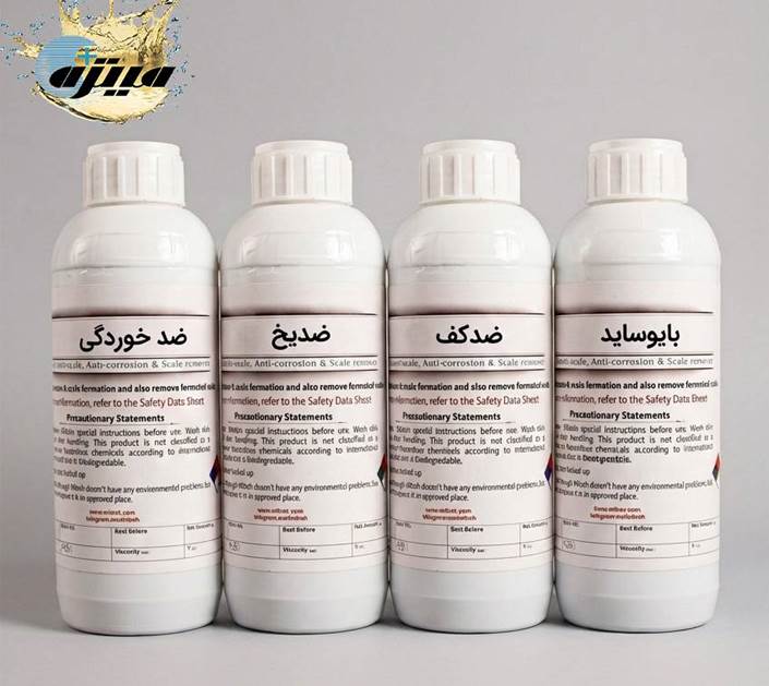 مواد شیمیایی تخصصی برای نگهداری سالانه سیستم گرمایشی مواد شیمیایی تخصصی برای نگهداری سالانه سیستم گرمایشی