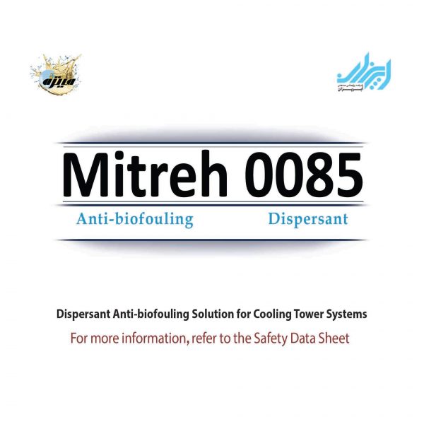 محلول دیسپرسنت-آنتی بایوفولینگ ویژه برج های خنک کننده (Mitreh 0085)