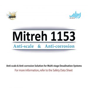 ضدرسوب Mitreh 1153
